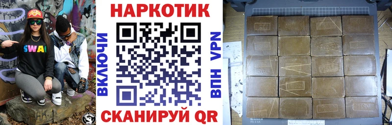 Виды наркотиков купить Асино АМФ МАРИХУАНА КОКАИН Меф ГАШ