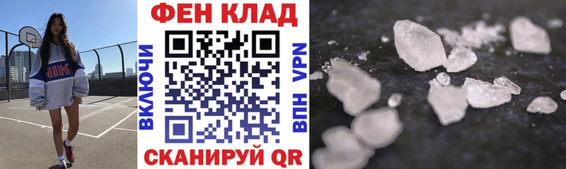 АМФЕТАМИН Розовый  цены   Асино 