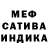 A-PVP мука YourCrusader