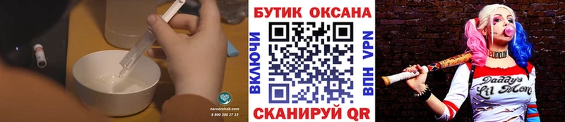 ссылка на мегу ССЫЛКА  Асино  БУТИРАТ GHB 