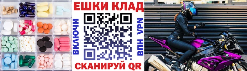Экстази DUBAI  продажа наркотиков  блэк спрут ссылка  Асино 
