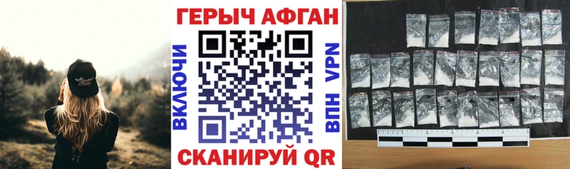 даркнет сайт  Асино  ГЕРОИН белый 