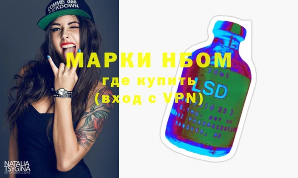 мефедрон Пестово