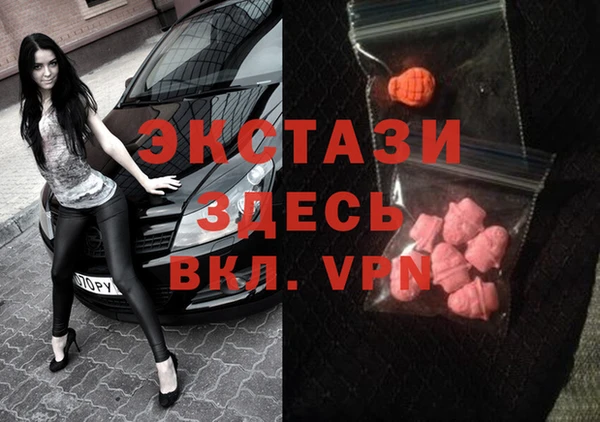 спайс Переславль-Залесский