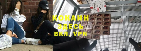 мефедрон Пестово