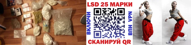 ЛСД экстази кислота  цены   Асино 