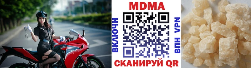 МДМА кристаллы  Асино 