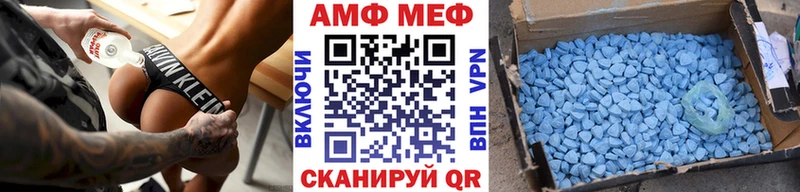 МЕТАМФЕТАМИН кристалл  omg зеркало  Асино 