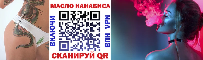 Дистиллят ТГК вейп с тгк  Асино 